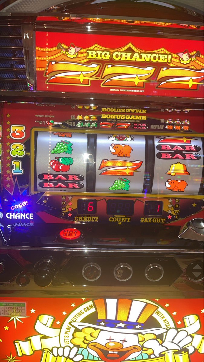 ジャグラーで初めて中チェ引いた！🍒