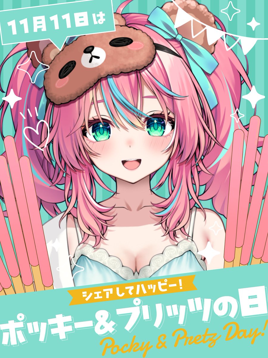 レイちゃん。《Lv.4》 (@333_reichaaan) / Posts / X