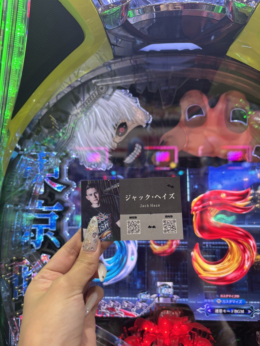 aya様オーダー パチ嬢あや👗💎 on X