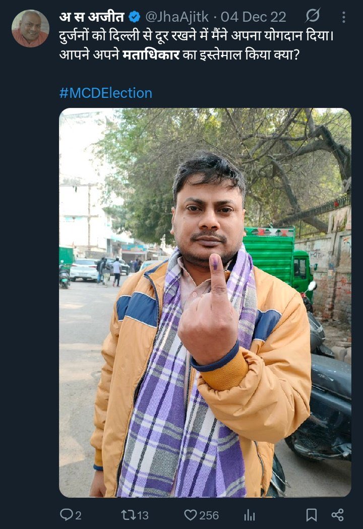 BlissfulBiharX's tweet image. AVG Separatist JHA2.0

- Voted in Haryana 
- Voted in delhi 
- Now voted in Bihar 

This genda is openly exposing @ECISVEEP but we know no action will be taken because he is an aandhbhakt .

Meanwhile Gyanesh Gyanchand :
Aise Kisi Gende Ki Hume Tasweer Sajha Karni Chahiye Kya 😭