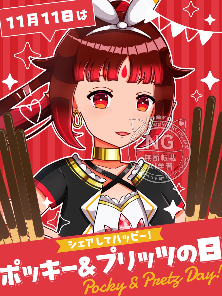 【ハナちゃん♡‼︎】※他の方，購入不可。 陽ちゃん︎ (@plastic_akira) / Posts / X