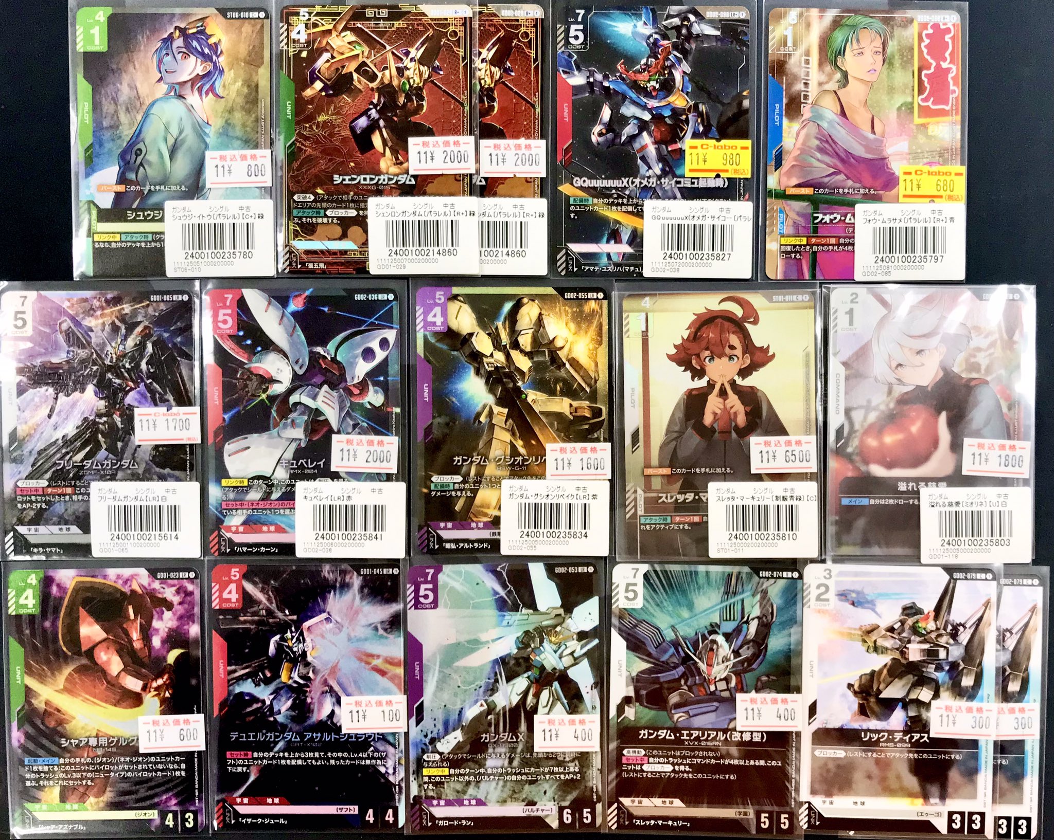 カードラボ札幌店 on X: 