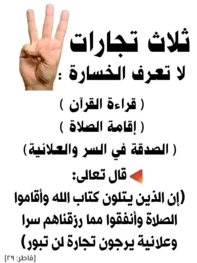 ابو فارس (@fh366370) on Twitter photo 