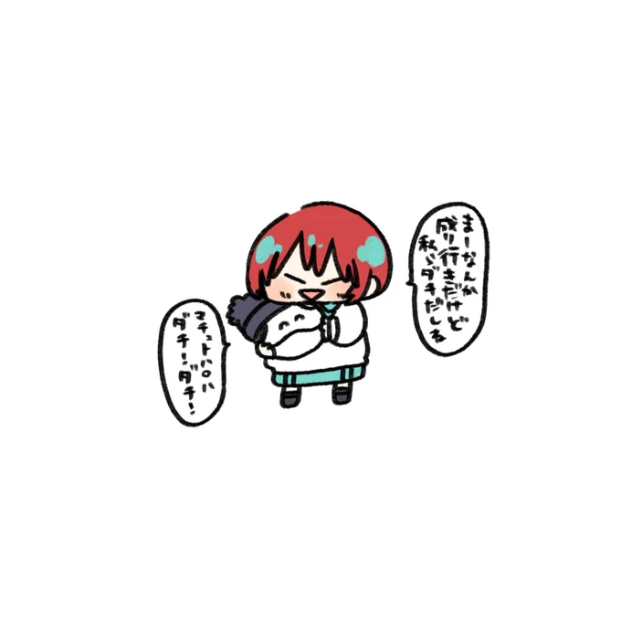 まん丸×2=カワイイ 