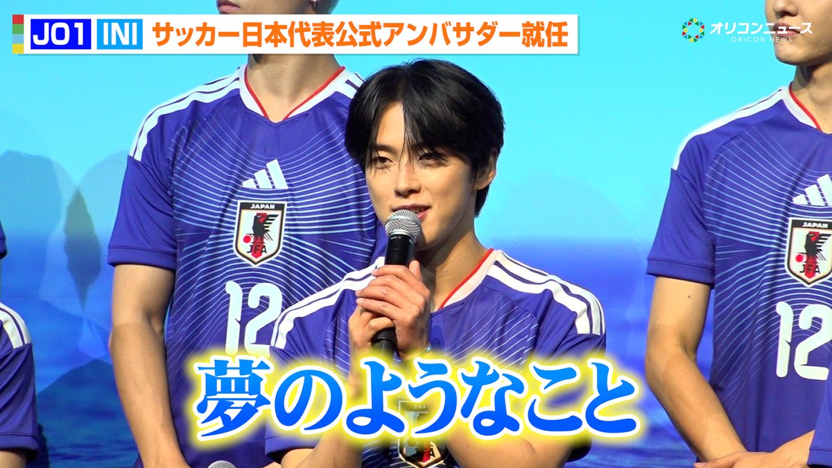 オリコンニュース on X