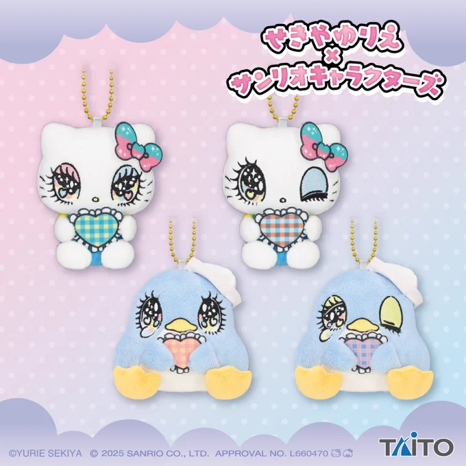💕せきやゆりえ×サンリオキャラクターズ💕
ぬいぐるみマスコット!!!
ハローキティ&amp;タキシードサム🔥🔥
よろしくお願いします🙇 