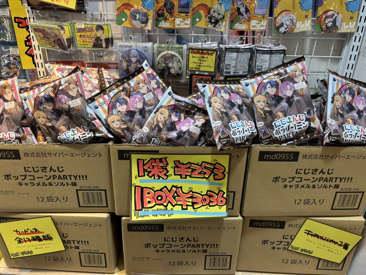 ヴィレッジヴァンガード ピヴォクロス (@vvpivotcross) / Posts / X