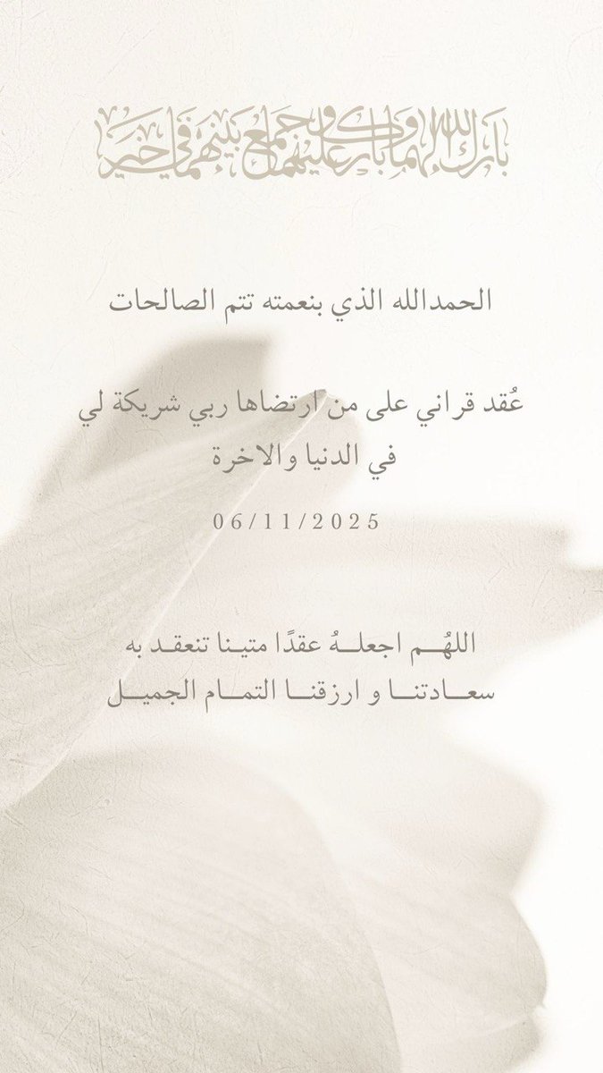 Suliman Abdullah tweet media