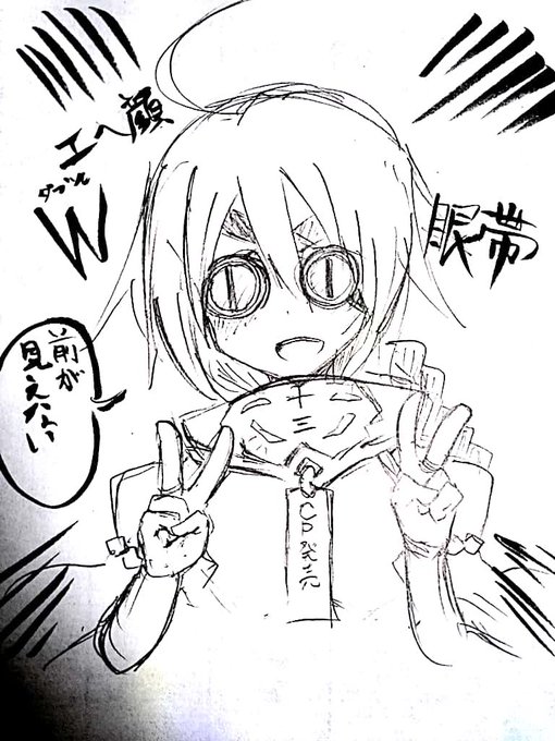 ブレイブルーがトレンドに上がってたらしいのでCP出た頃に描いたニューさん 