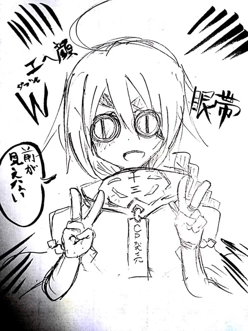 ブレイブルーがトレンドに上がってたらしいのでCP出た頃に描いたニューさん 