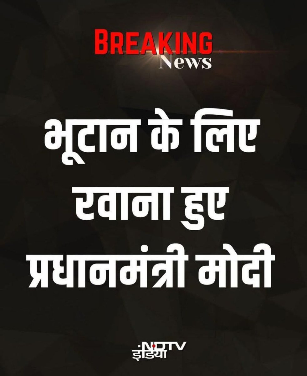 𝑮𝒂𝒖𝒓𝒂𝒗 R𝒂i tweet media
