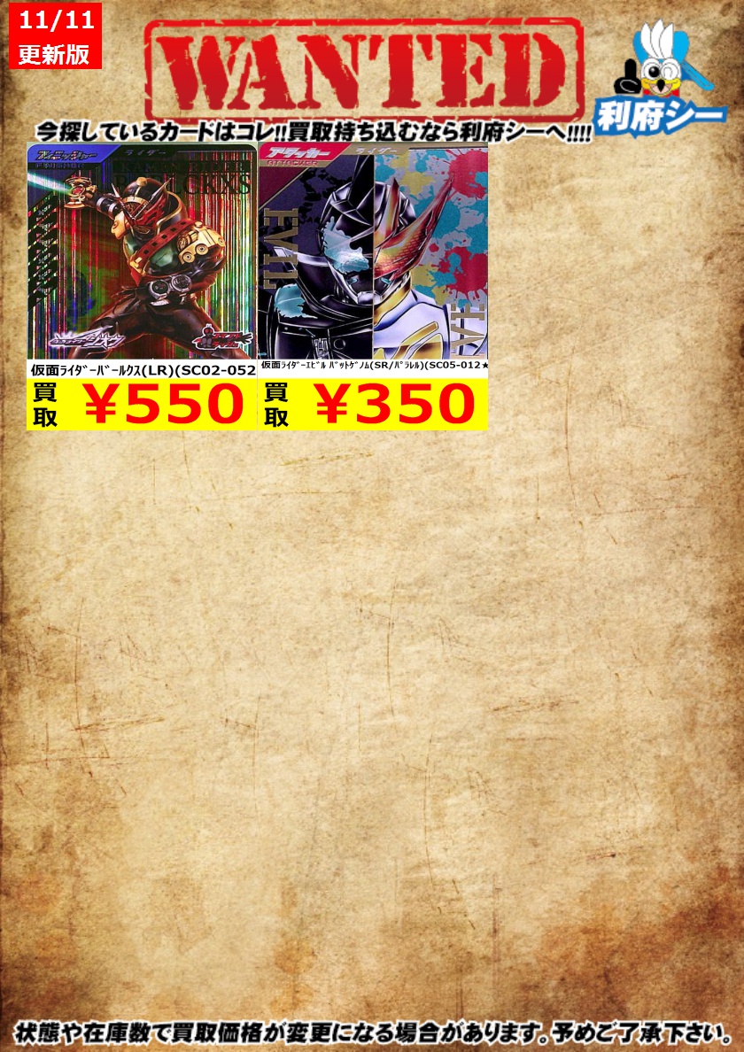 カードゲームのシーガル イオンモール新利府店 on X