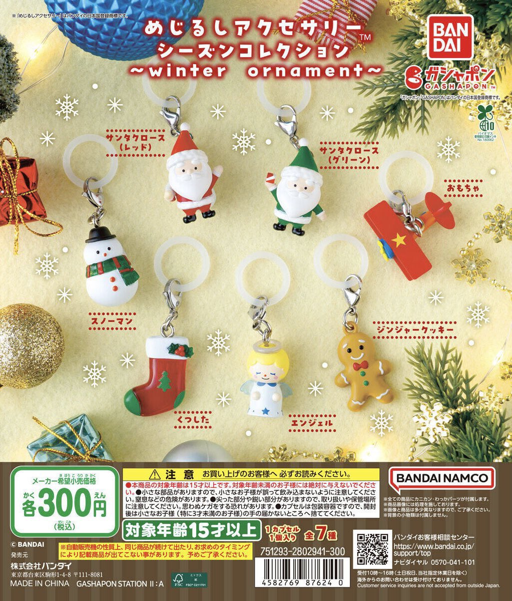 C-pla アクロスモール八王子みなみ野店【公式】 on X