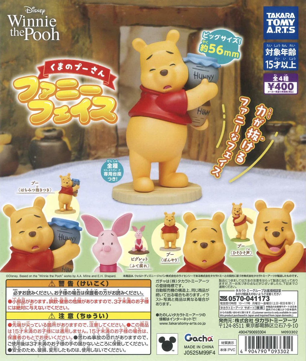 C-pla アクロスモール八王子みなみ野店【公式】 on X