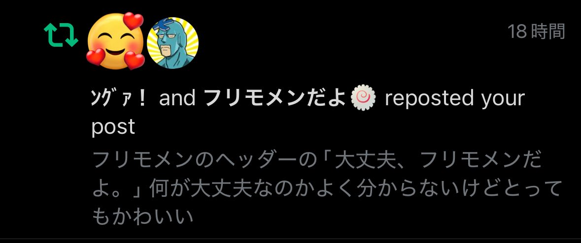 わーちゃん👁-👁 on X