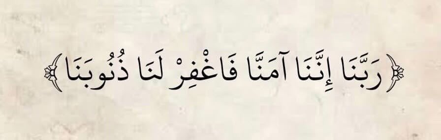 أستغفر الله العظيم من كل ذنب واتوب اليه