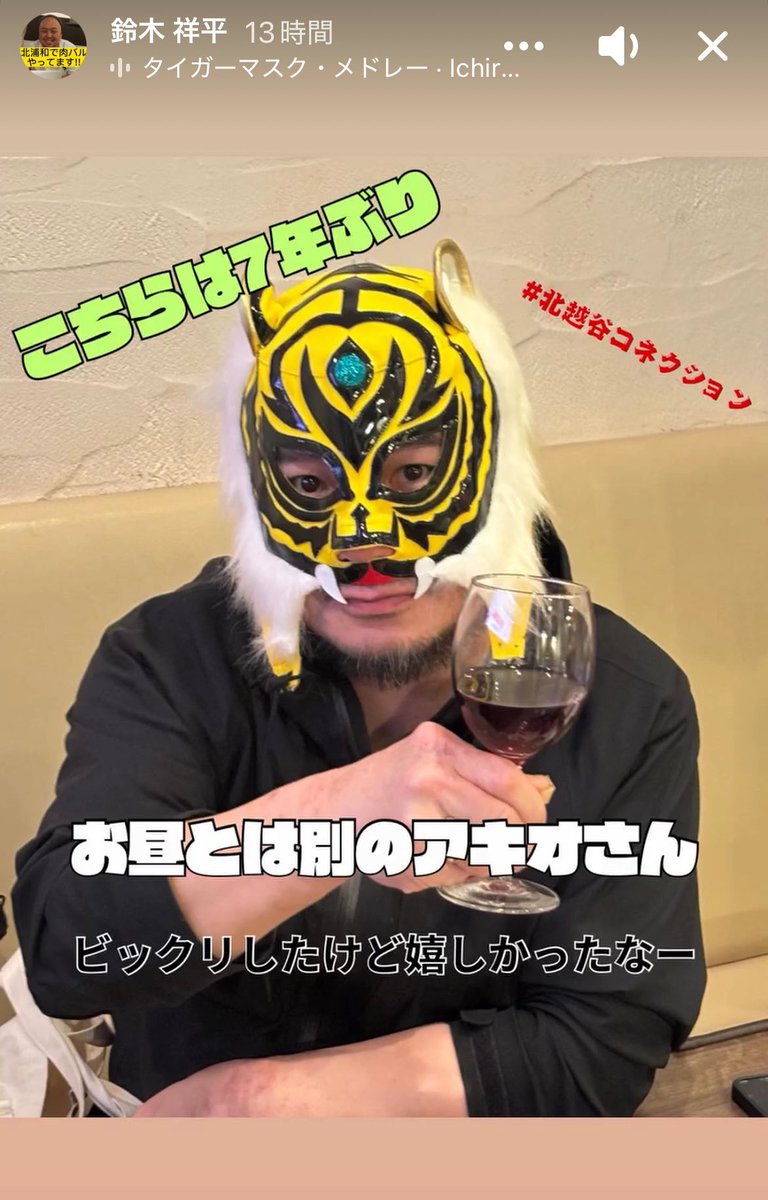 GRANTBOSS3's tweet photo. 肉バル・アヒージョ Trim 北浦和店
https://t.co/UqCuSNQKCC
＃越谷コネクション ＃北越谷コネクション
＃KK ＃キッズファースト ＃子ども食堂 ＃タイガー美容室 ＃越谷こどもしよあ https://t.co/J69LBBabzM
