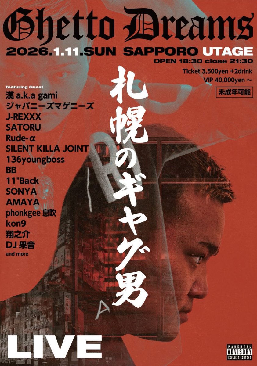 J-REXXX OFFICIAL on X