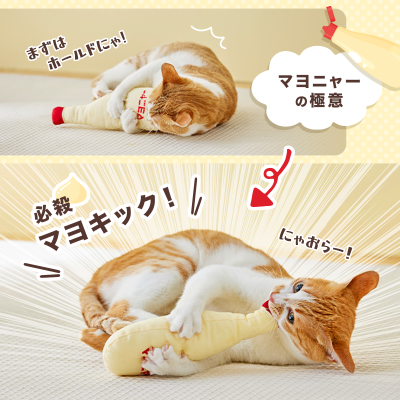 NEKO様専用 【公式通販】