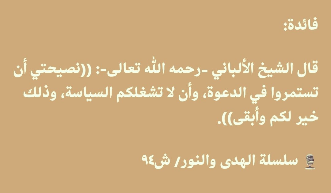 أبو الحسن الروقي العتيبي (@aboalhassan1397) on Twitter photo 