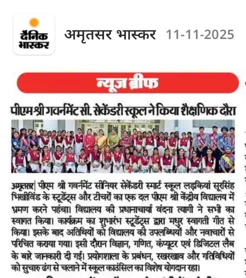 KBhikhiwind's tweet image. पीएम श्री गवर्नमेंट सीनियर सेकेंडरी स्मार्ट स्कूल (लड़कियां) सूरसिंह, भिखीविंड के छात्रों और शिक्षकों का एक दल आज पीएम श्री केंद्रीय विद्यालय भिखीविंड के शैक्षणिक भ्रमण पर पहुंचा। 

#PMShriSchools #KVS #SkillEducation #KnowledgeExchange #Innovation #SmartLearning