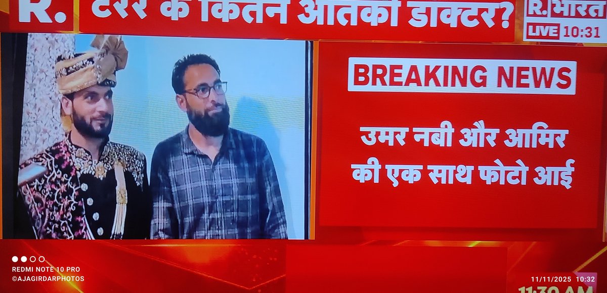 ajitpj198's tweet image. Terror&apos;s #FaridabadModule?

Terrorist Dr. #UmarNabi was in the car with explosives. 

Terrorists #UmarNabi and #Aamir were connected through Telegram. Their photo together has come out.