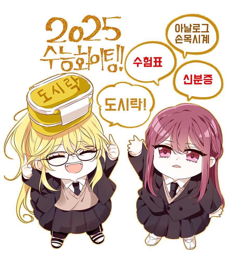 안경륜이란 아름다운 것...