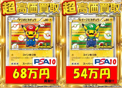 MEETS 大阪日本橋本店 on X