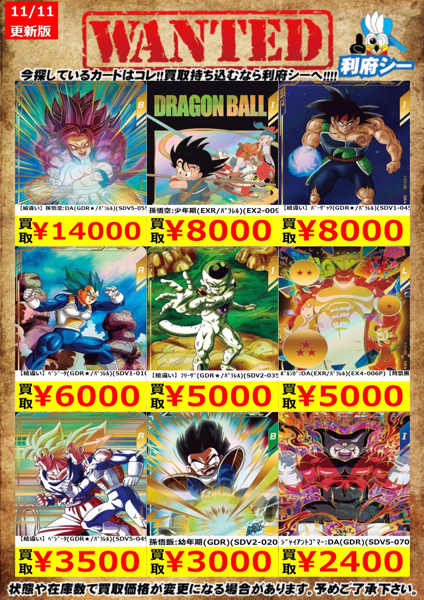 カードゲームのシーガル イオンモール新利府店 on X