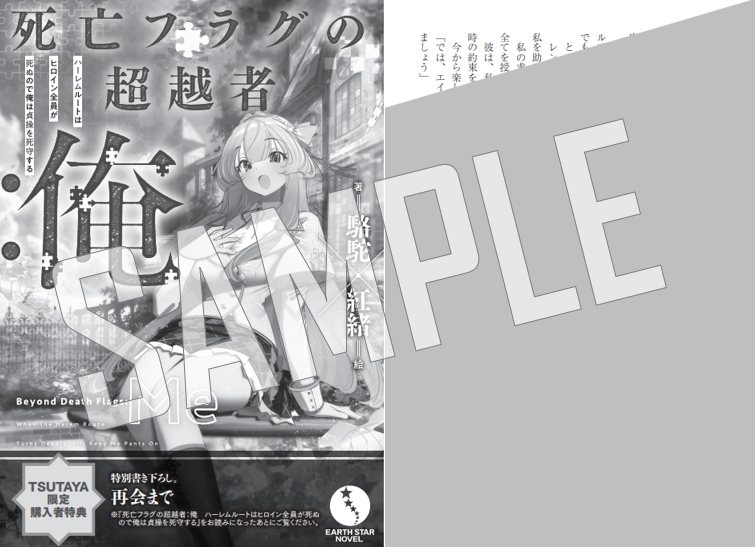 【M】さくら‪✿様お取り置き TSUTAYA on X