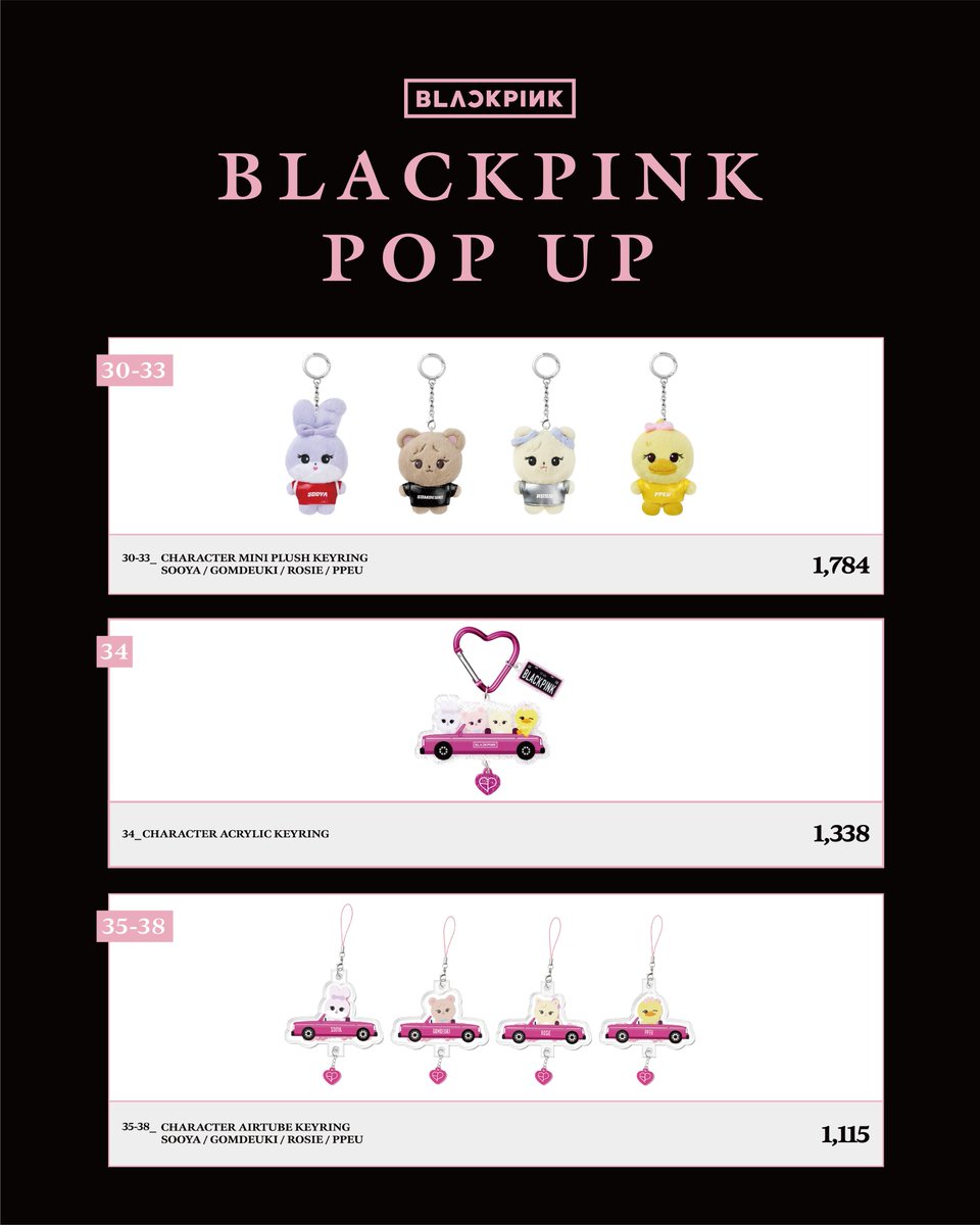 BLACKPINKPOPUP_'s tweet photo. <BLACKPINK POP-UP IN PHILIPPINES>

🛒MERCH LIST

🗓️ 2025.11.15. (SAT) - 2025.11.23. (SUN)
⏰ Open during mall hours
📍 Level 3 North Main Mall, SM Mall of Asia

#BLACKPINK #블랙핑크
#BLACKPINK_POPUP #블랙핑크팝업
#BLACKPINK_POPUP_IN_PHILIPPINES https://t.co/orvB63k8zh