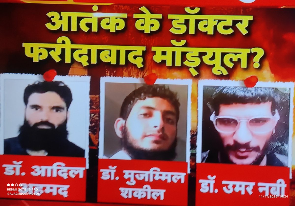 ajitpj198's tweet image. Terror&apos;s #FaridabadModule?

Terrorist Dr. #UmarNabi was in the car with explosives. 

Terrorists #UmarNabi and #Aamir were connected through Telegram. Their photo together has come out.