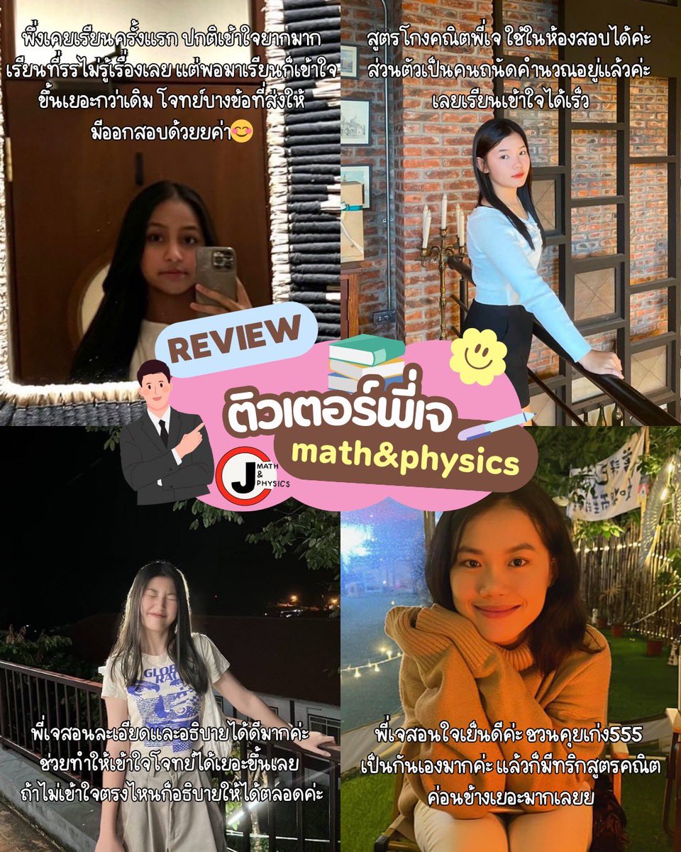 Tutor_Math_Jay's tweet image. 🔥 CSCA Entrance Exam Coaching
(China Scholastic Competency Assessment)

🚀 เปิดติวเข้ม สายวิทย์–คณิต สำหรับน้อง ม.4–ม.6
ที่อยากสอบเข้าโครงการ CSCA – จีน / อินเตอร์ / สาย STEM

📘 คอร์สนี้สอนสดเท่านั้น!
#CSCA #เรียนต่อจีน