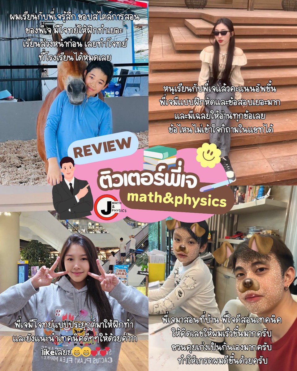 Tutor_Math_Jay's tweet image. 🔥 CSCA Entrance Exam Coaching
(China Scholastic Competency Assessment)

🚀 เปิดติวเข้ม สายวิทย์–คณิต สำหรับน้อง ม.4–ม.6
ที่อยากสอบเข้าโครงการ CSCA – จีน / อินเตอร์ / สาย STEM

📘 คอร์สนี้สอนสดเท่านั้น!
#CSCA #เรียนต่อจีน