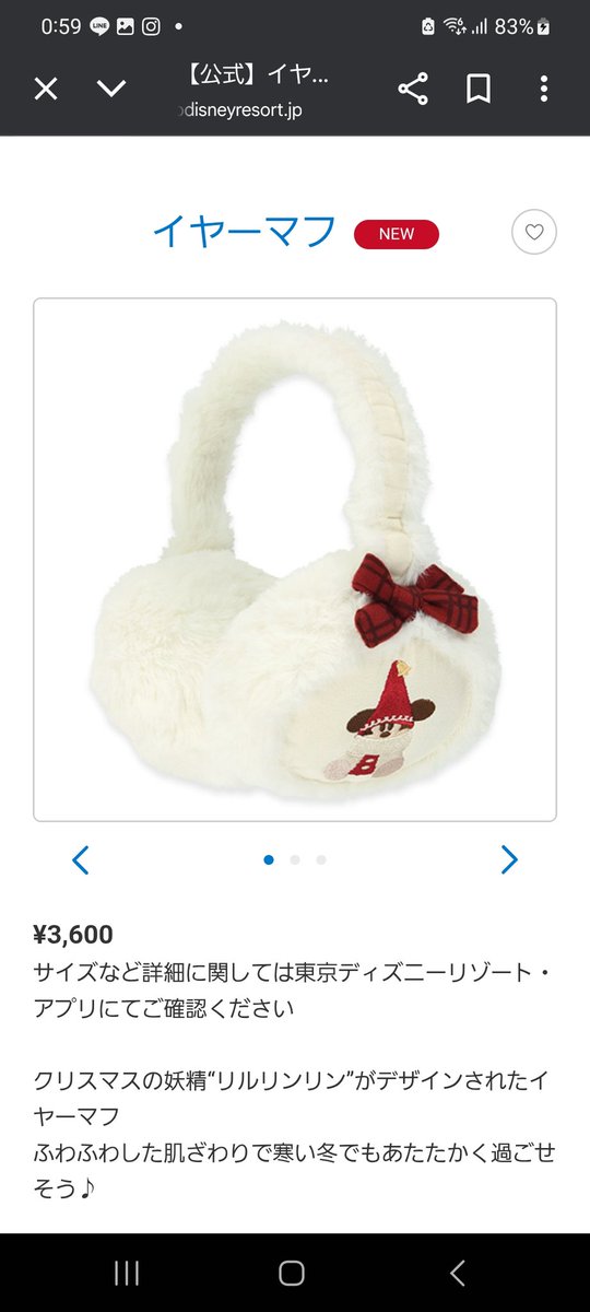 🤍🌻ℕ𝔸ℕ𝔸𝕄!🏵️💛𝔻ハロ仮装𝟚𝟘𝟚𝟝🧜‍♀️お疲れ様でした🚢🐠👰 on X