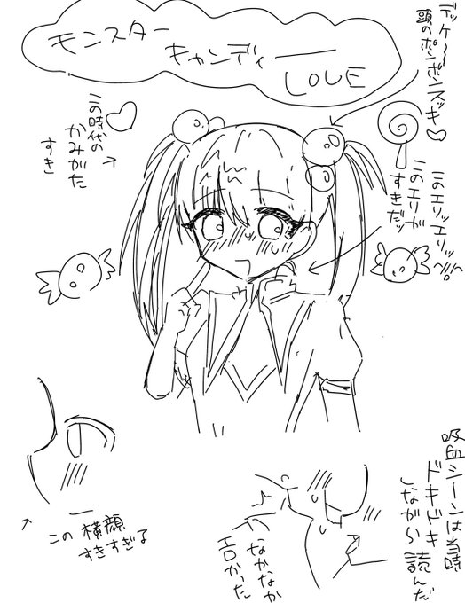 なつかしのあの漫画で
当時癖ッた女児たくさんいる 