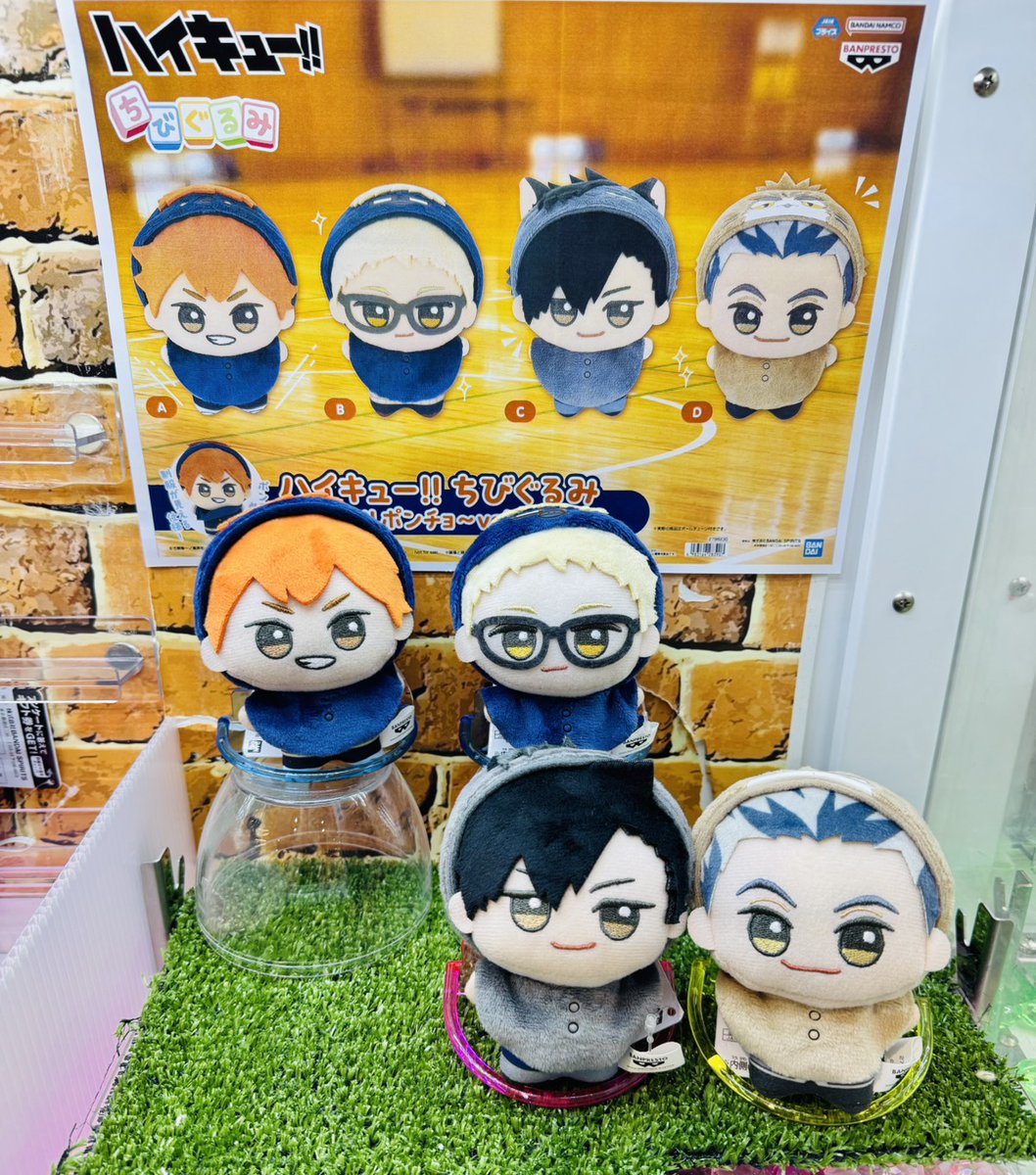 ハイキュー ビジュアルボード ちびぐるみ ちびぐるみお写真キーホルダー【ハイキュー!!】コンプリートセット