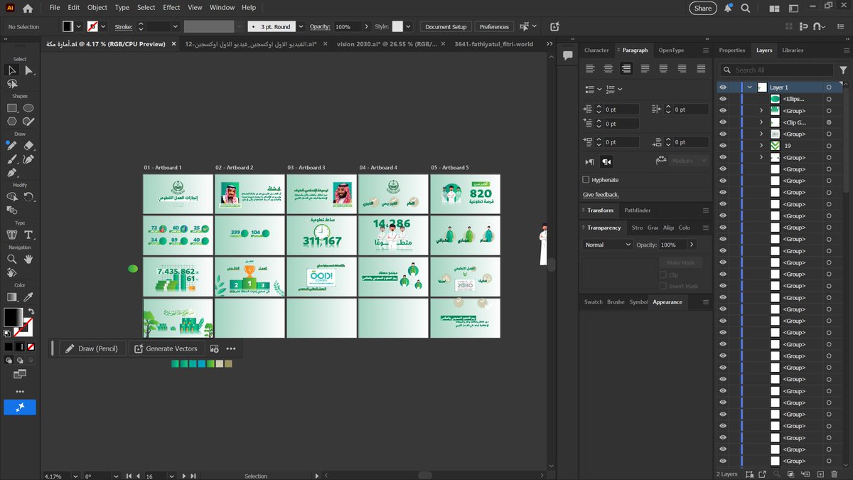 motion_man2020's tweet image. جاري العمل 🟢🎥