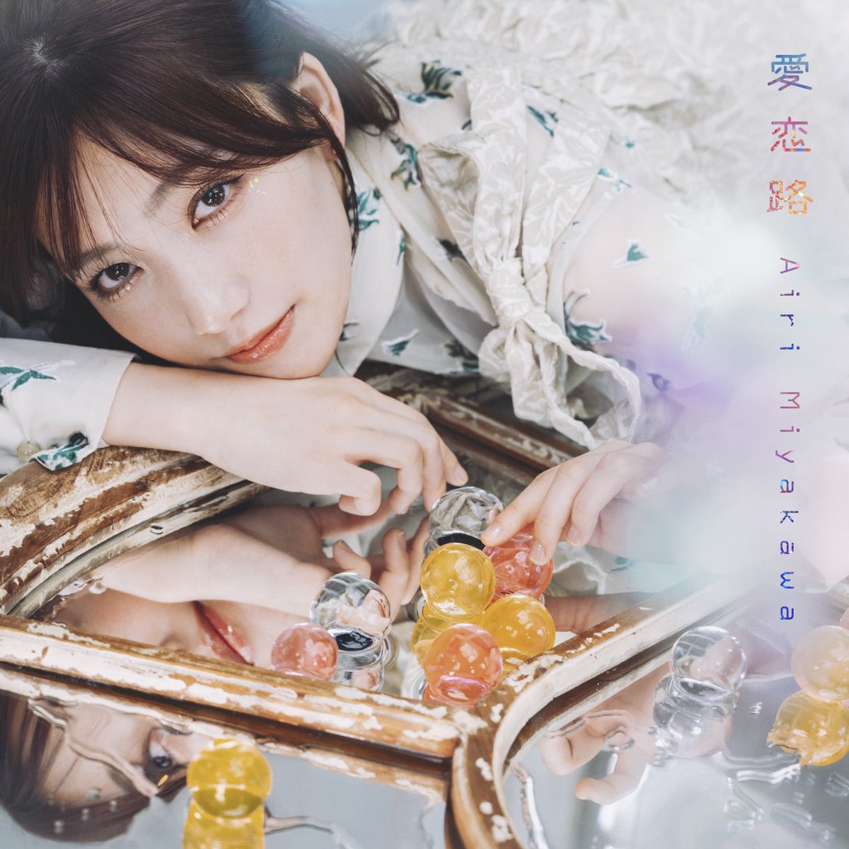 今月19日はネットサイン会！ 応募こちらから！ぜひ参加してね どういう