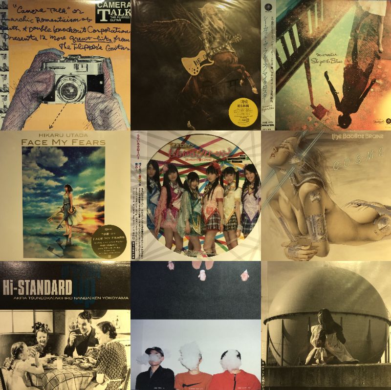 HMV record shop 渋谷【CD/レコード高価買取中】 on X