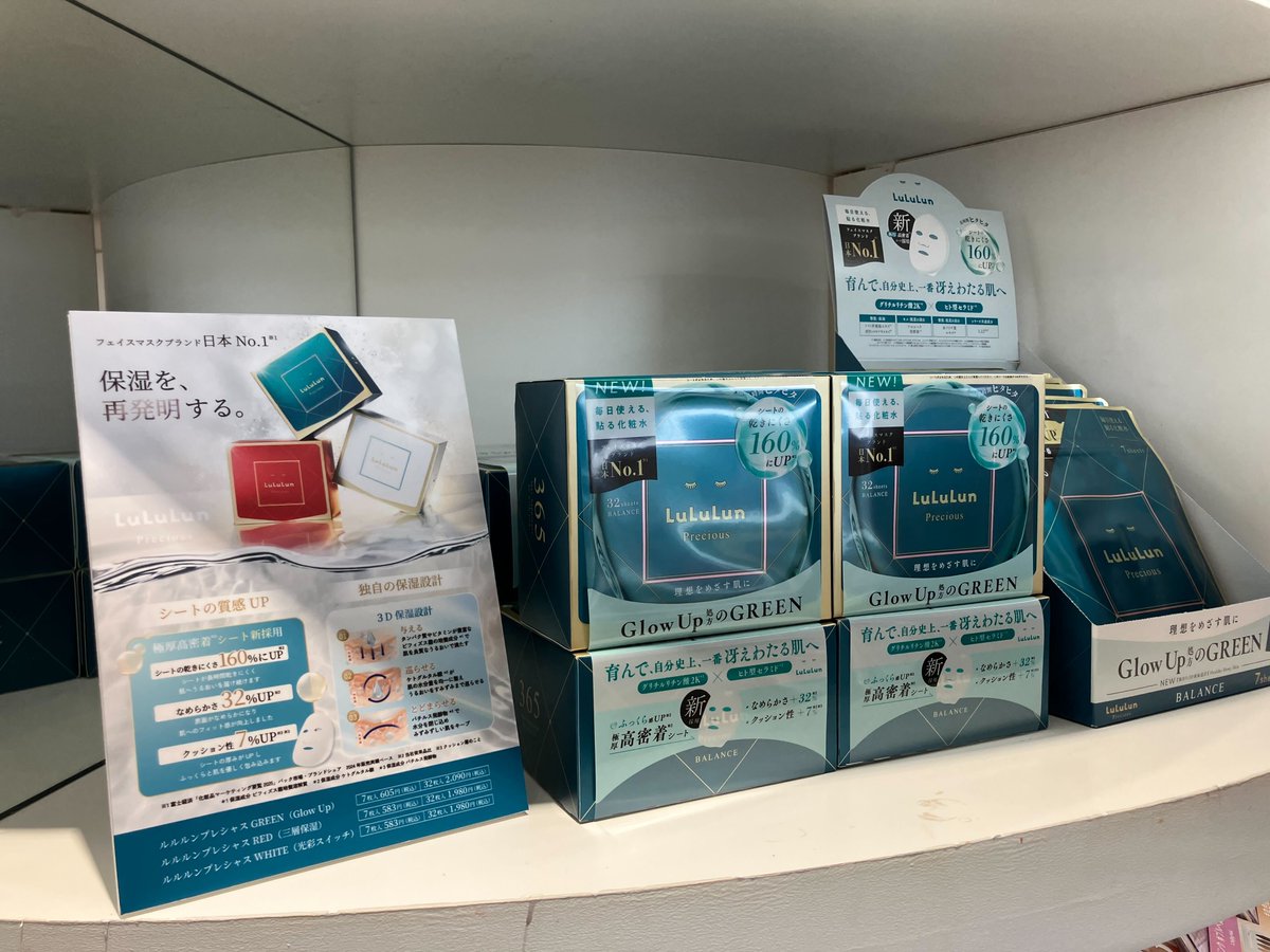 ルルルン ᵕ ᵕ (@lu3jp) / Posts / X