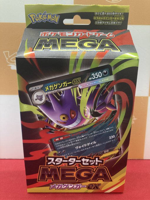 とれじゃらす別館（トレカ専門）大阪日本橋 on X