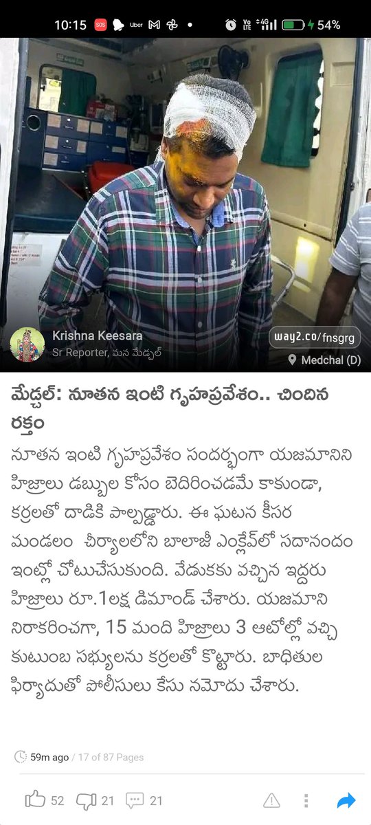 panduvadla's tweet photo. @SajjanarVC @CPHydCity sir
You are the only hope to streamline these gangs and control as now very scary situation in hyd to do house worming or any new shop Open or even in wedding they are charging high amount, incase offer some less amount they behave like,-- kindly look,,,, https://t.co/SCSFV0VkPX