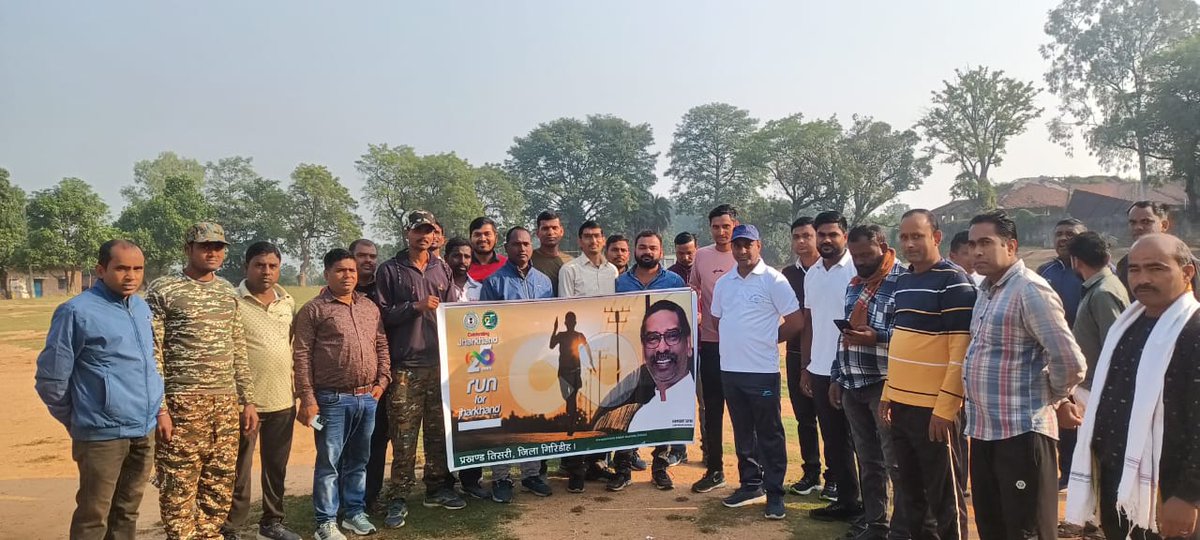bdotisri25's tweet photo. Run for Jharkhand
Block-Tisri, Giridih
@DRDSGIRIDIH @GiridihDc https://t.co/Oe9QHI6gaO