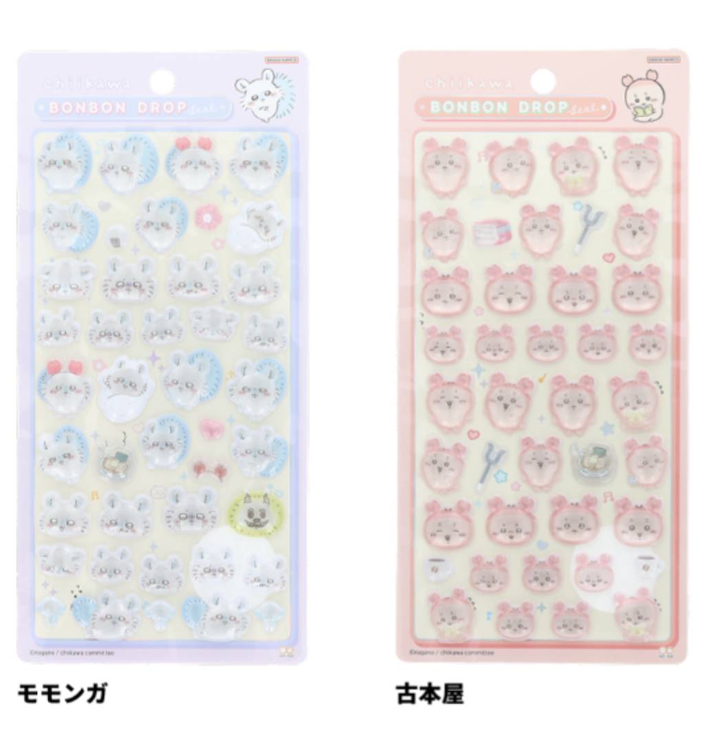 E3%81%A1%E3%81%84%E3%81%8B%E3%82%8F%E3%81%A1%E3%82%83%E3%82%93