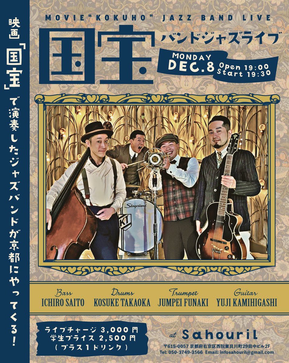 コウスケタカオカ on X