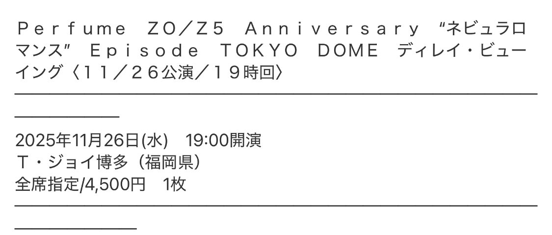 ここになりましたよと