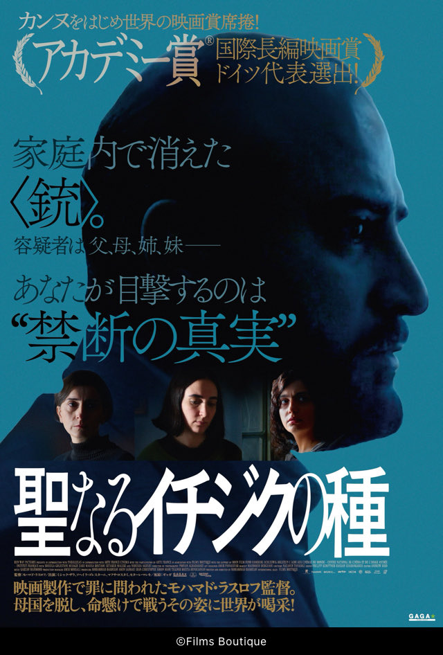 ポルトガル語 マレク・ホルター エルサレムの謎 ポルトガル語 マレク