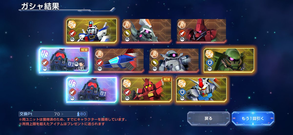 🇦🇶スイッピと仲間たち⚽ on X