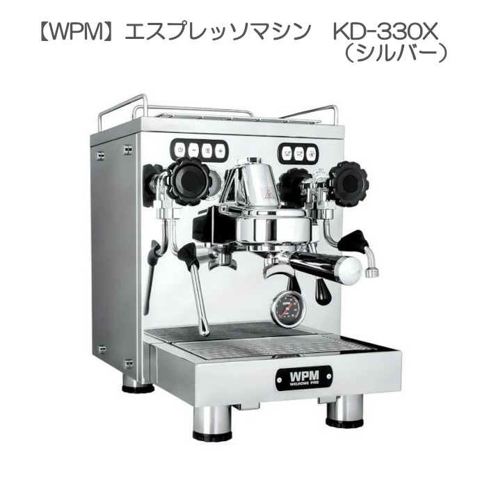 facoffee_bot's tweet image. 【WPM】エスプレッソマシン　KD-330X（シルバー）
最先端のギアポンプで静かで正確、完璧な抽出を実現。業務用としても使用可能なタンク式エスプレッソマシン。

fac.co.jp/c/items/new-it…

#WPM #エスプレッソマシン #シングル #バリスタ #タンク式 #coffee #cafe